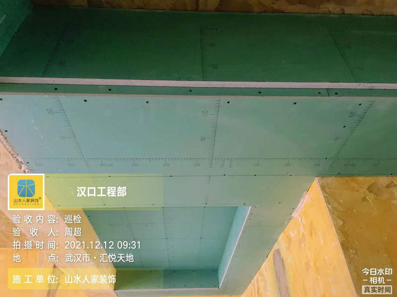 匯悅天地小區(qū)泥木工程驗收