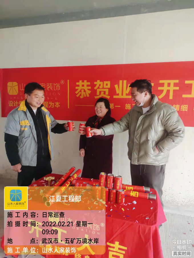 恭祝萬(wàn)鏡水岸業(yè)主裝修開工大吉