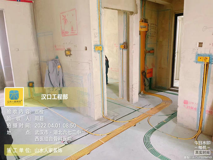 珞瑜路95號裝修工地水電項(xiàng)目驗(yàn)收