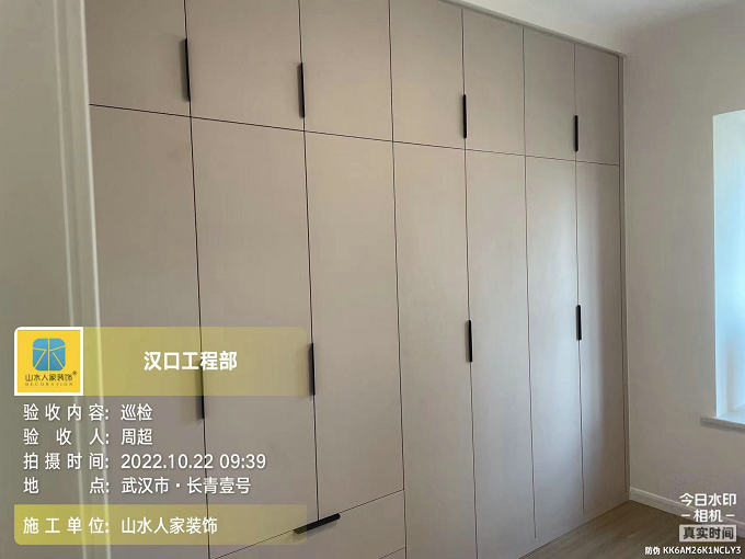 長青一號(hào)竣工驗(yàn)收結(jié)算