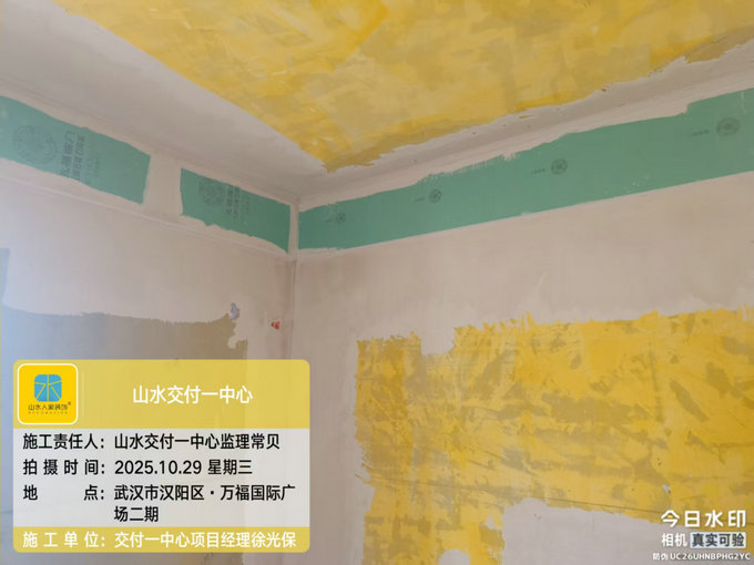 萬(wàn)福國(guó)際廣場(chǎng)工地巡檢