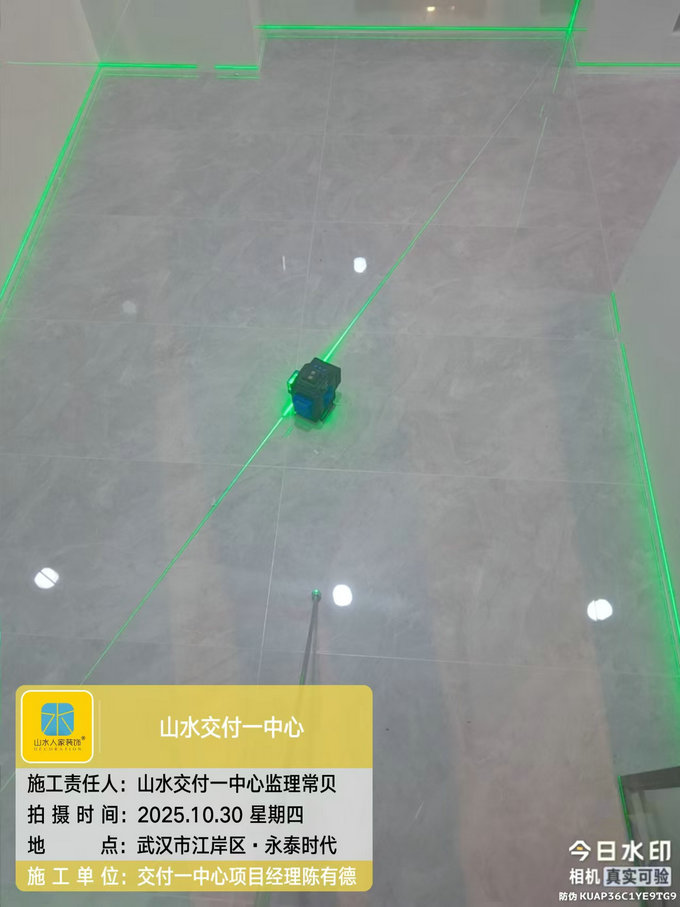 永泰時(shí)代工地巡檢