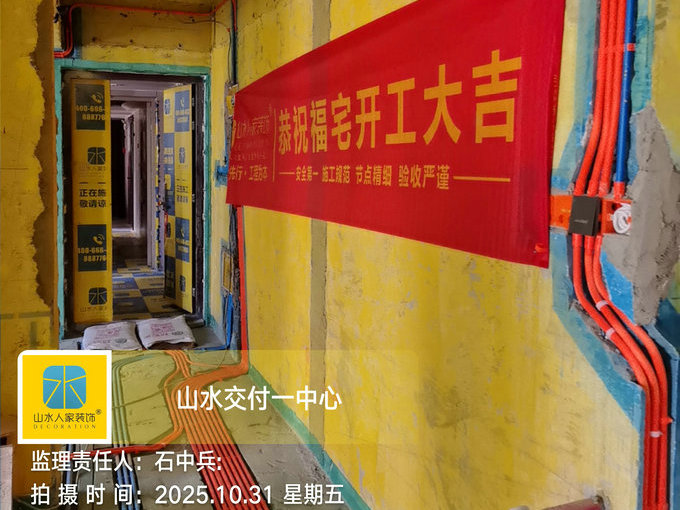 復(fù)地東湖國際工地巡檢2025.10.31