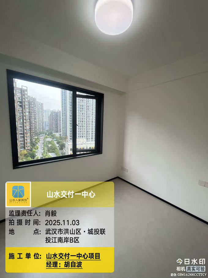 城投聯(lián)投江南岸工地巡檢