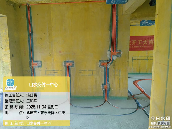 歡樂天地中央?yún)^(qū)工地巡檢