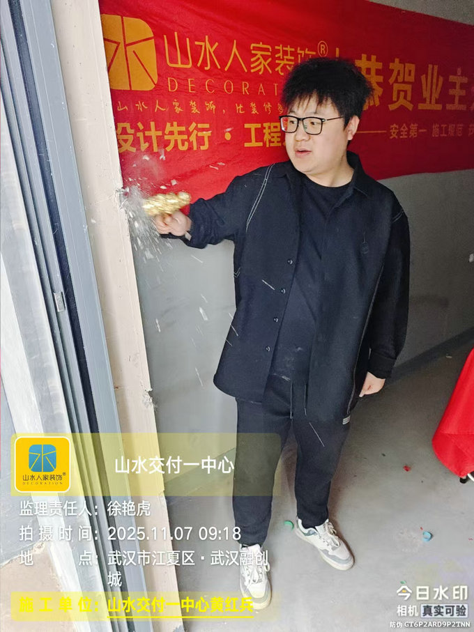 武漢融創(chuàng)城開工儀式