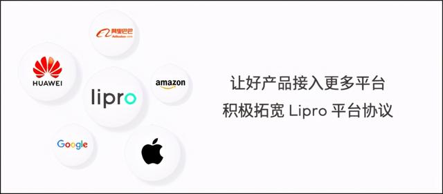 魅族進(jìn)軍智能生態(tài)家居市場(chǎng)